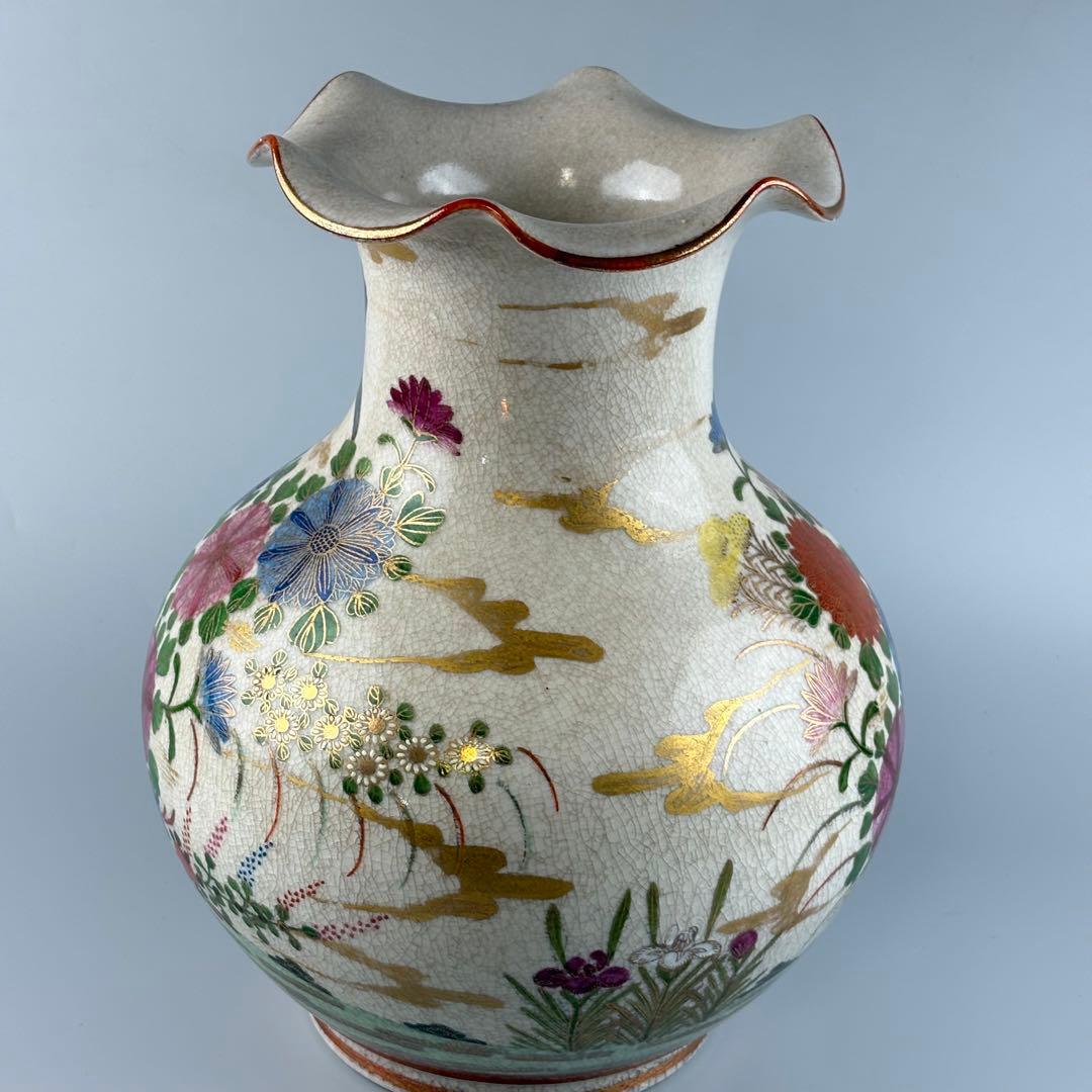 薩摩 金彩 色絵 花瓶 壷 花入 花生 古陶磁