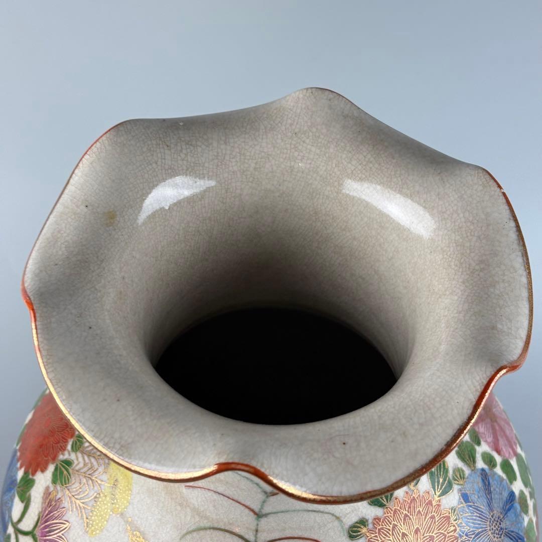 薩摩 金彩 色絵 花瓶 壷 花入 花生 古陶磁