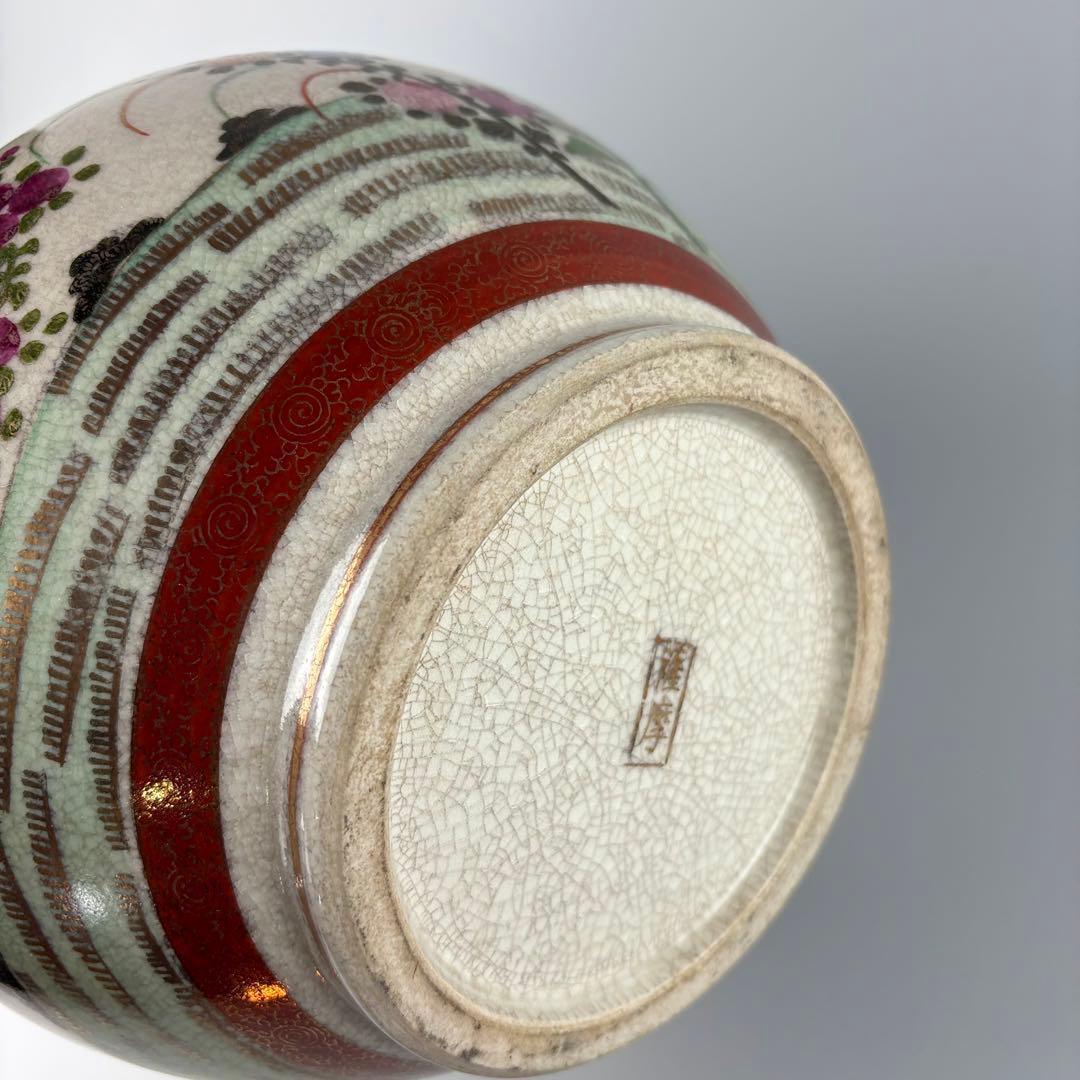 薩摩 金彩 色絵 花瓶 壷 花入 花生 古陶磁