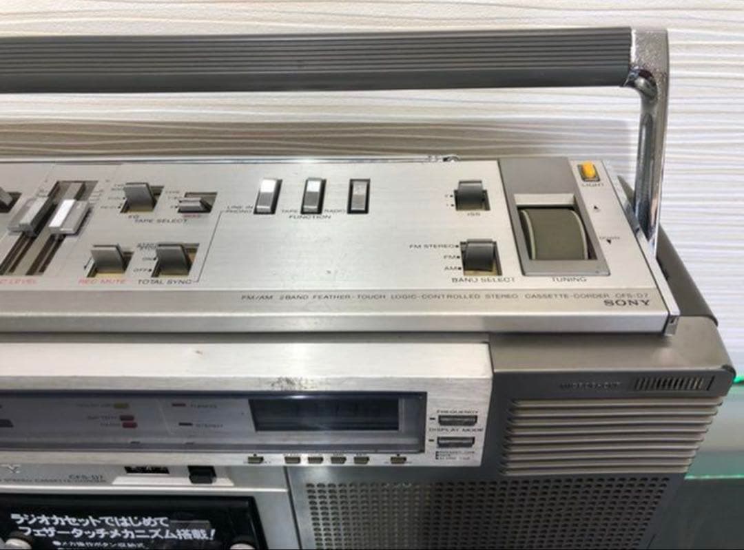 SONY ソニー CFS-D7 レトロ ラジカセ 昭和レトロ SIRI III