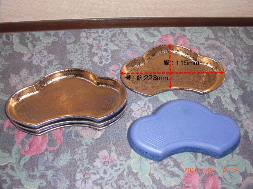 金彩松型　其泉窯　前菜陶器皿5枚セット 木箱付き