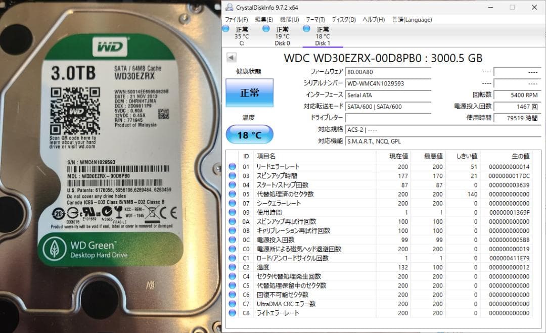 【りょー】NETGEAR ReadyNAS104NAS 3TBx4　その①