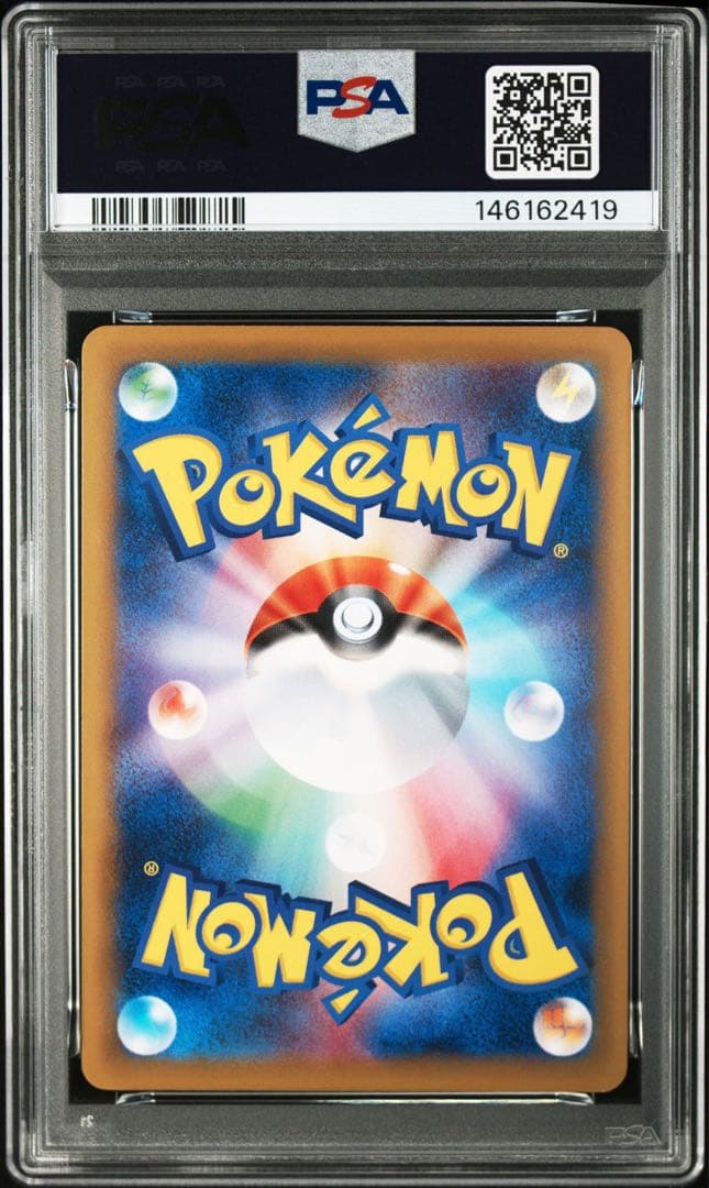 PSA9 なみのりピカチュウ 264/XY-P 復刻 プロモ