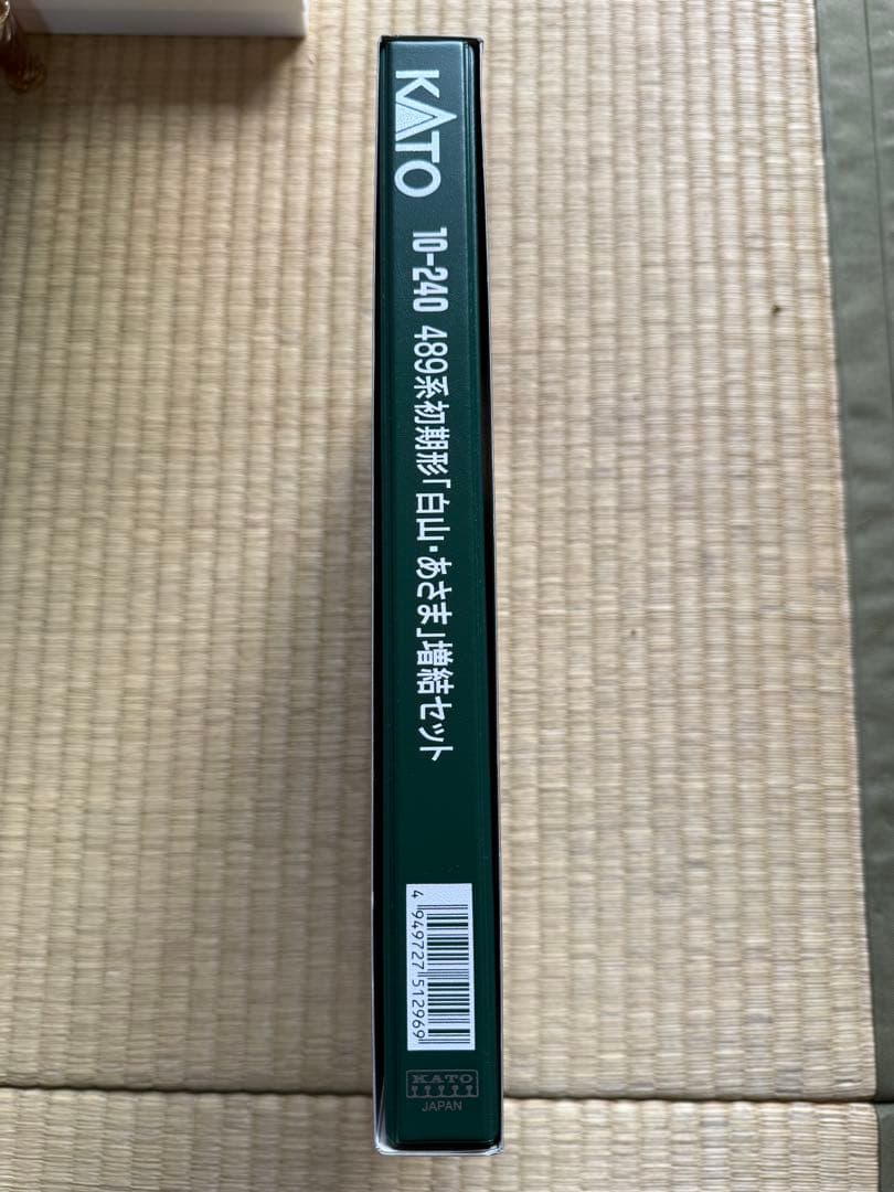 KATO 489系「白山・あさま」7両編成セット