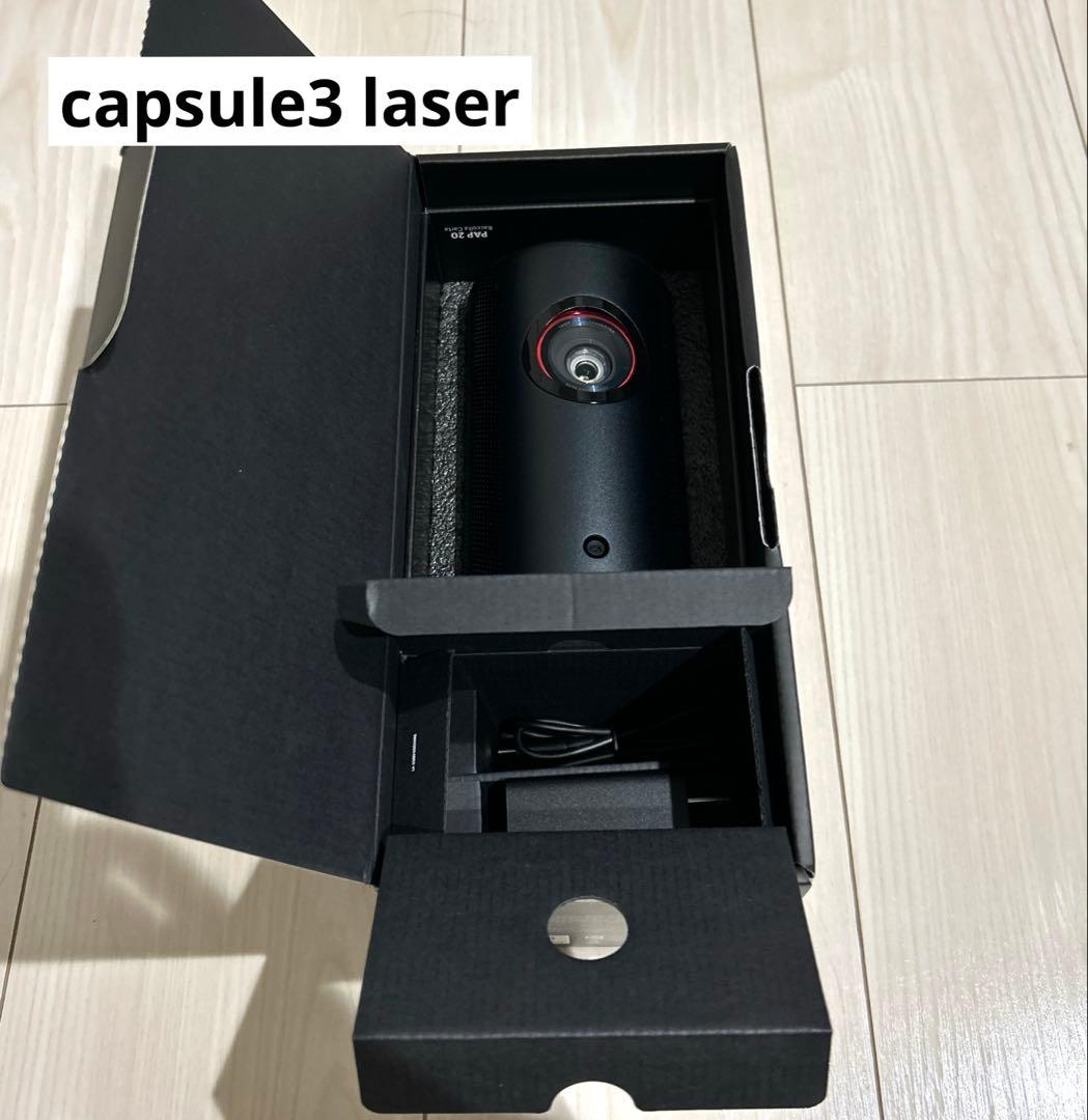 【早期発送　美品】anker capsule3 laser 保護ケースセット