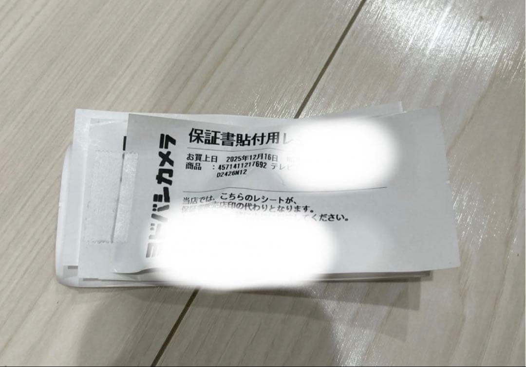 【早期発送　美品】anker capsule3 laser 保護ケースセット