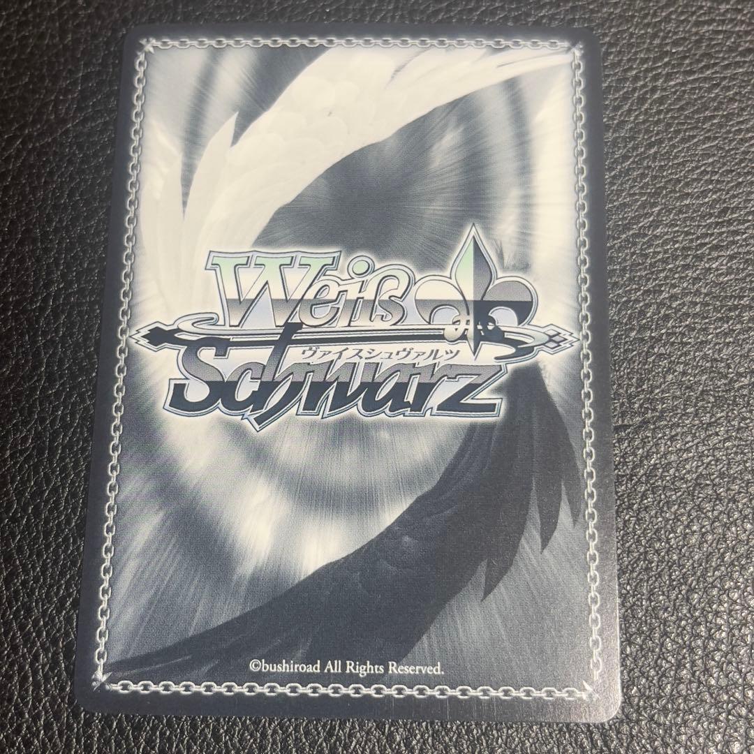 ヴァイスシュヴァルツ　白龍　SP サイン