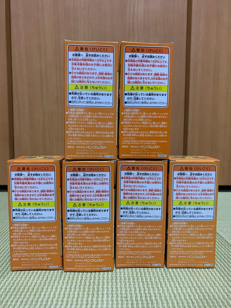 ドラゴンボール ワールドコレクタブルフィギュア 6体セット