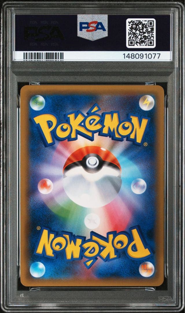 ピカチュウ&ゼクロムGX RR PSA10 鑑定品