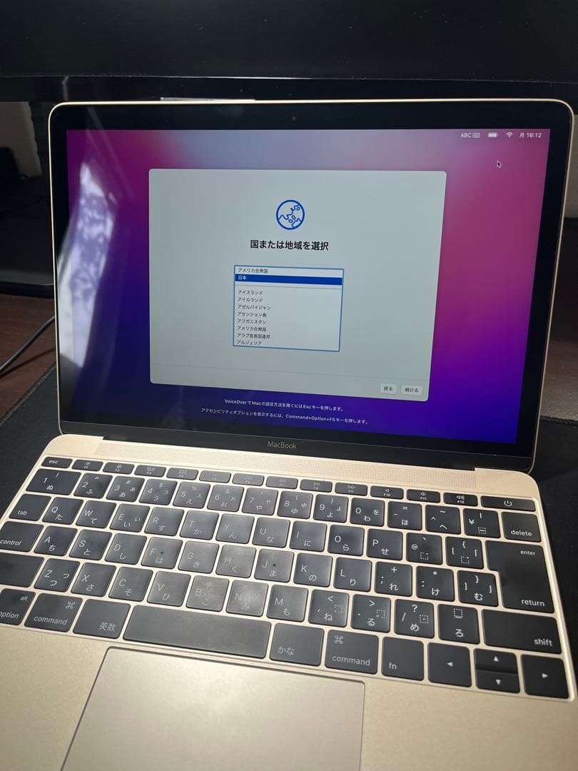 MacBook12 充放電回数65