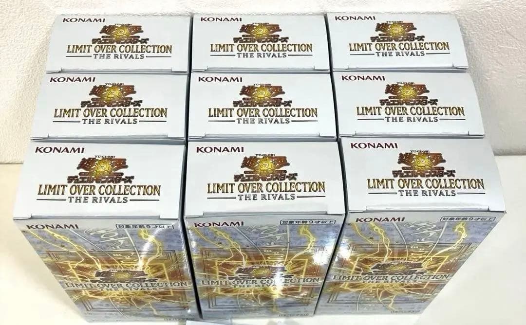 遊戯王 リミットオーバーコレクションTHE RIVALS 9ボックス プロモ付き