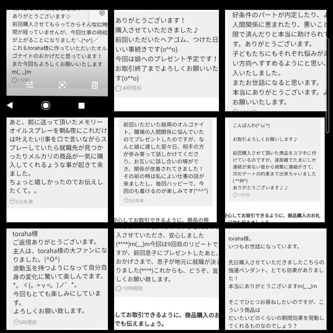 リフレッシュ☆月型オルゴナイトのナスカンキーホルダー①（願い叶えるオイル封入）