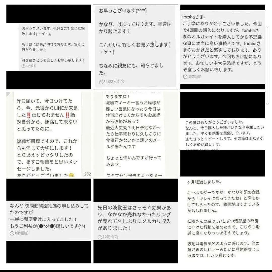 リフレッシュ☆月型オルゴナイトのナスカンキーホルダー①（願い叶えるオイル封入）