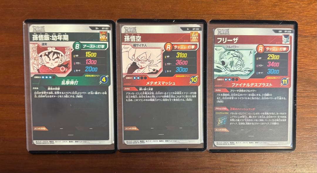 ドラゴンボールスーパーダイバーズ　アドバンスパック40th パラレル&ゴットレア