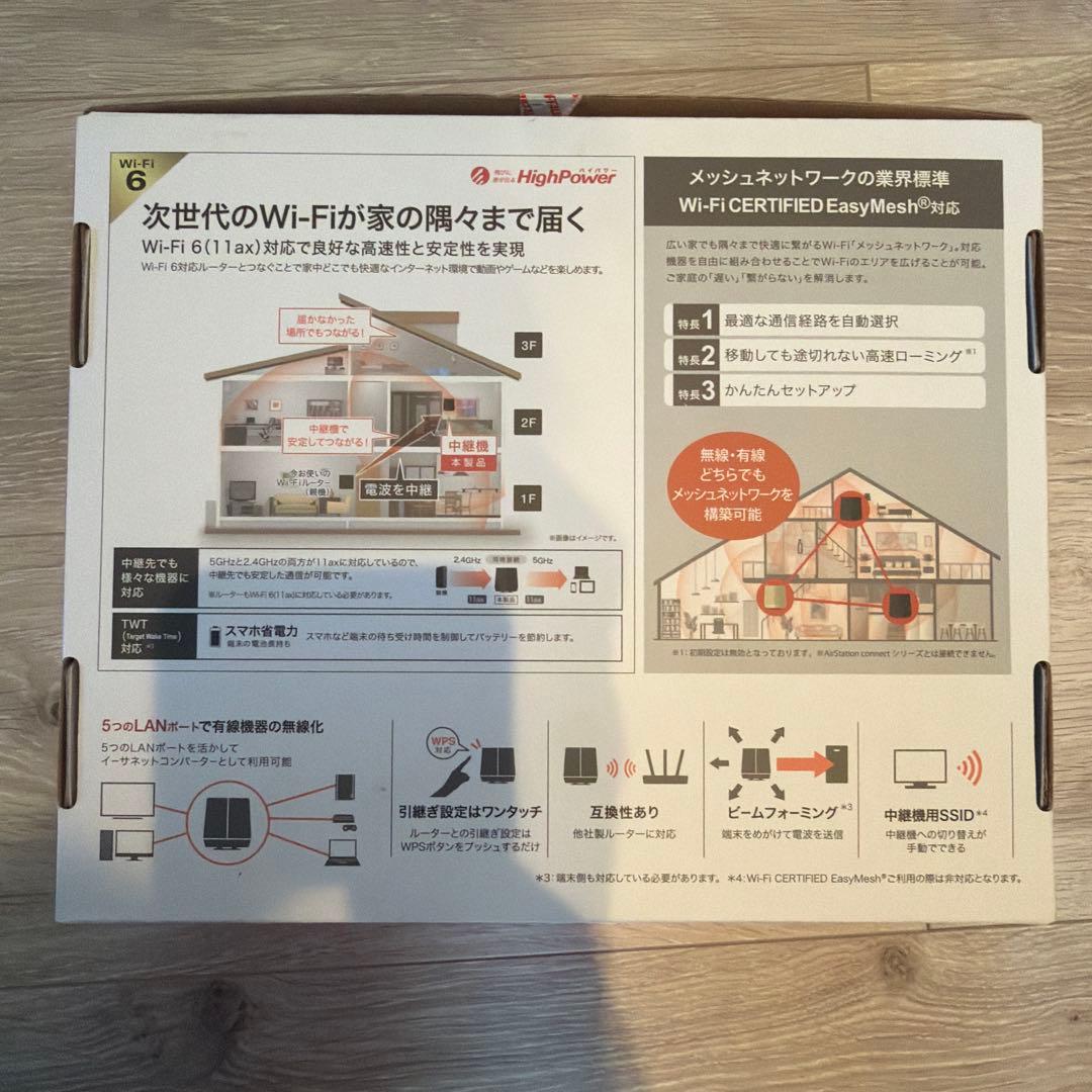 BUFFALO Wi-Fi 6 無線LANルーター WEX-S6400AX6