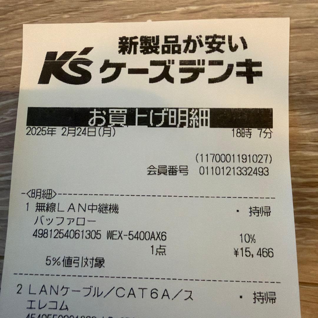 BUFFALO Wi-Fi 6 無線LANルーター WEX-S6400AX6