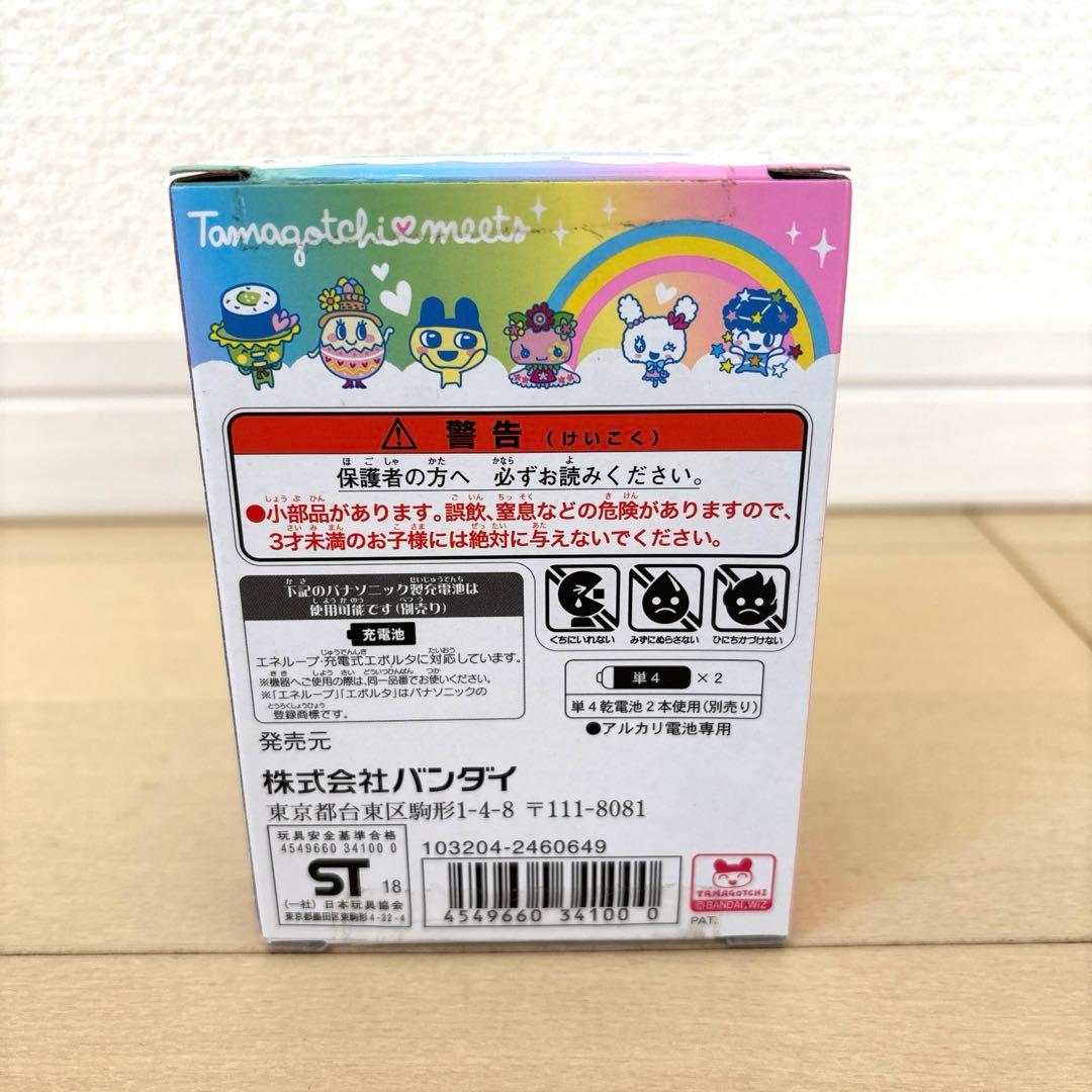 【期間限定値下げ】たまごっちみーつ パステルみーつver. ホワイト