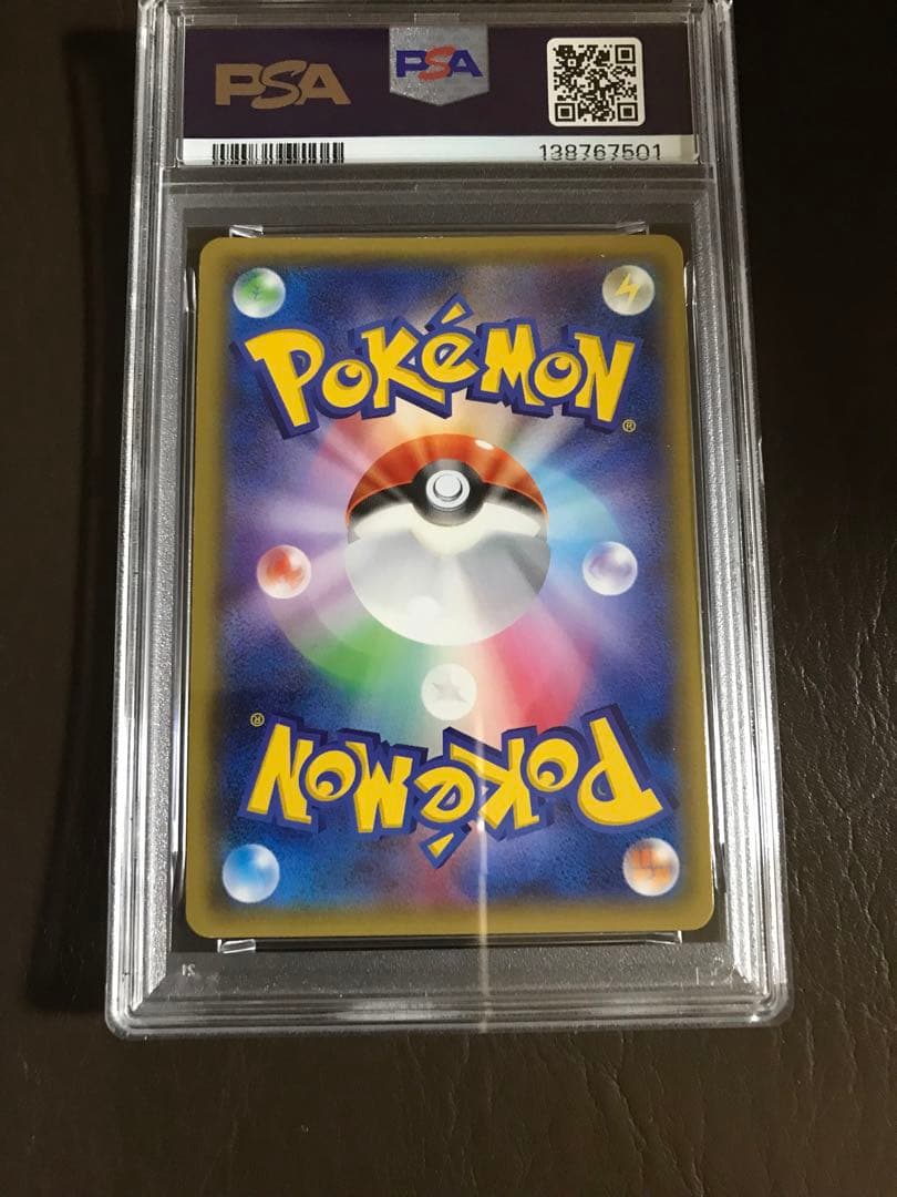 ミュウツーex UR XY8 赤い閃光 065/059 PSA8