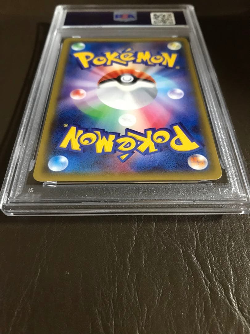 ミュウツーex UR XY8 赤い閃光 065/059 PSA8