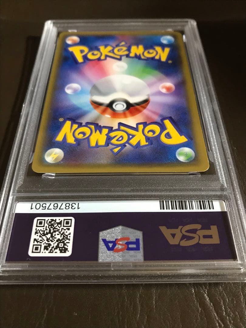 ミュウツーex UR XY8 赤い閃光 065/059 PSA8