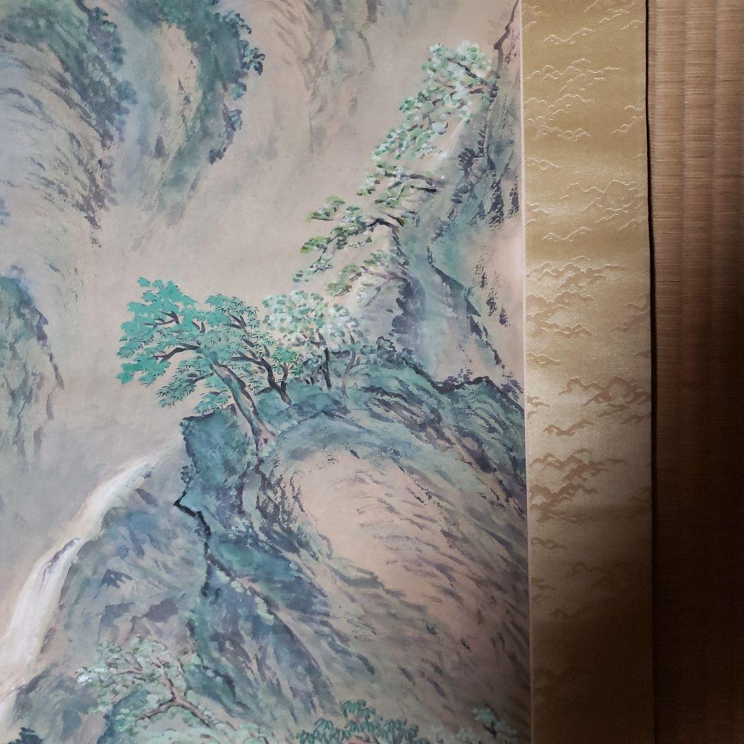 水墨画 掛軸 山と波の風景