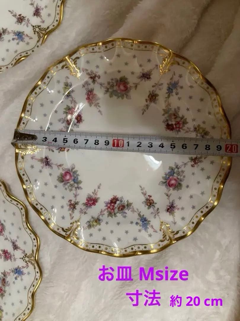  CROWN DERBY ロイヤルアントワネット1式16点 新品未使用