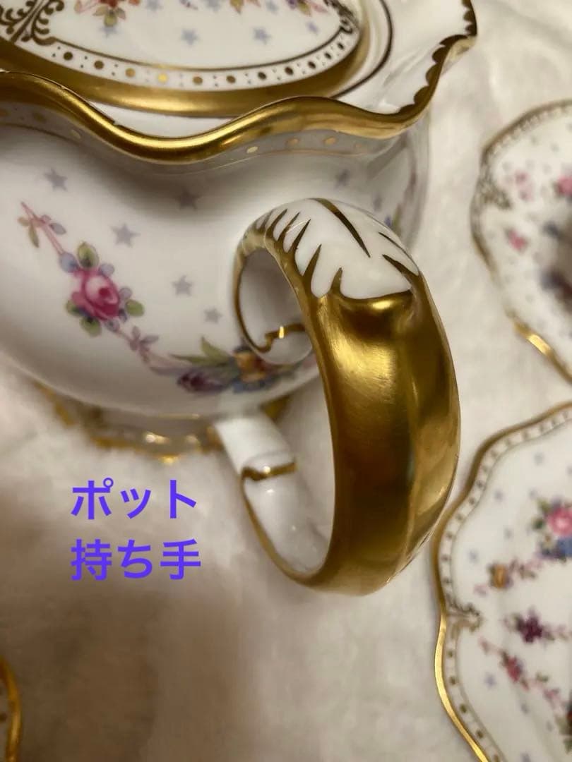  CROWN DERBY ロイヤルアントワネット1式16点 新品未使用