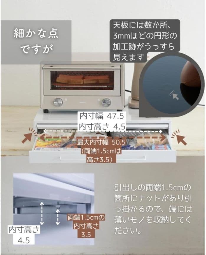 家電下引き出し &スライドテーブル