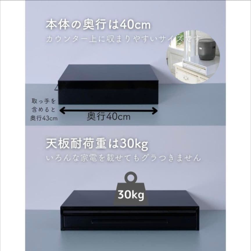 家電下引き出し &スライドテーブル