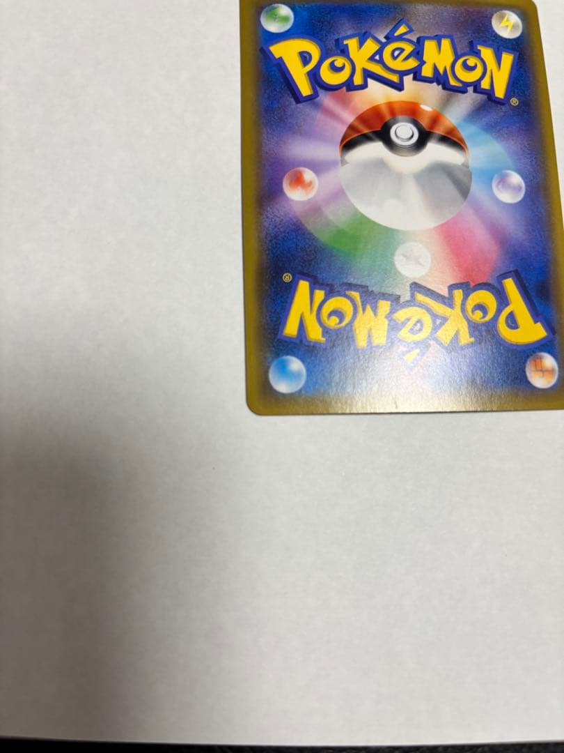 ポケモンカード メイ SR SM11b