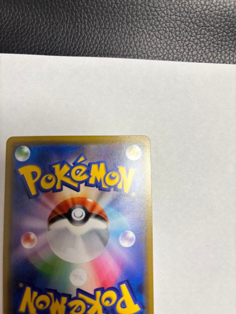 ポケモンカード メイ SR SM11b