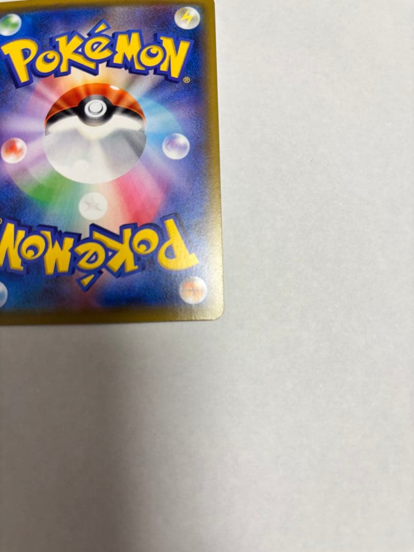 ポケモンカード メイ SR SM11b