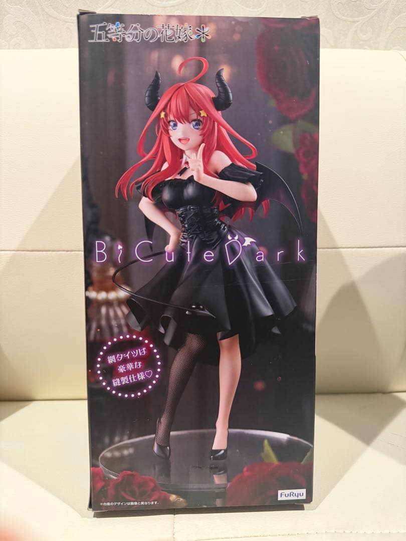 フィギュアセット 9体 喜多川海夢 初音ミク等　未開封