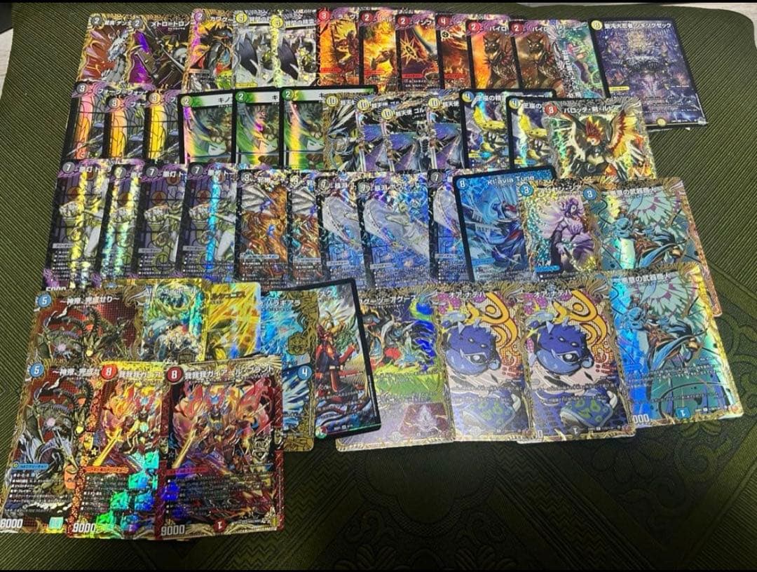 デュエマ　引退品　値段交渉可