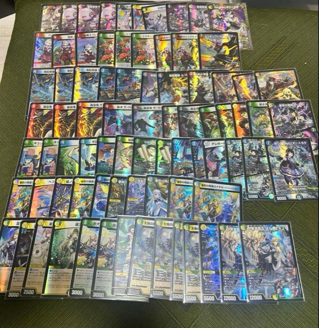 デュエマ　引退品　値段交渉可