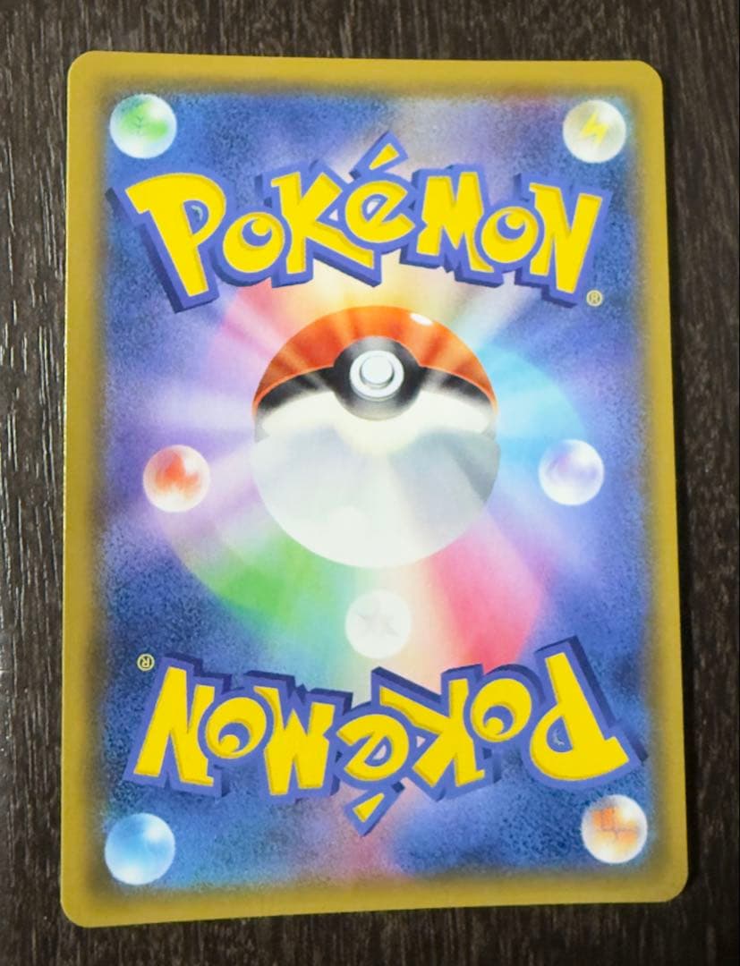 カスミのおねがい SR SM11 104/094