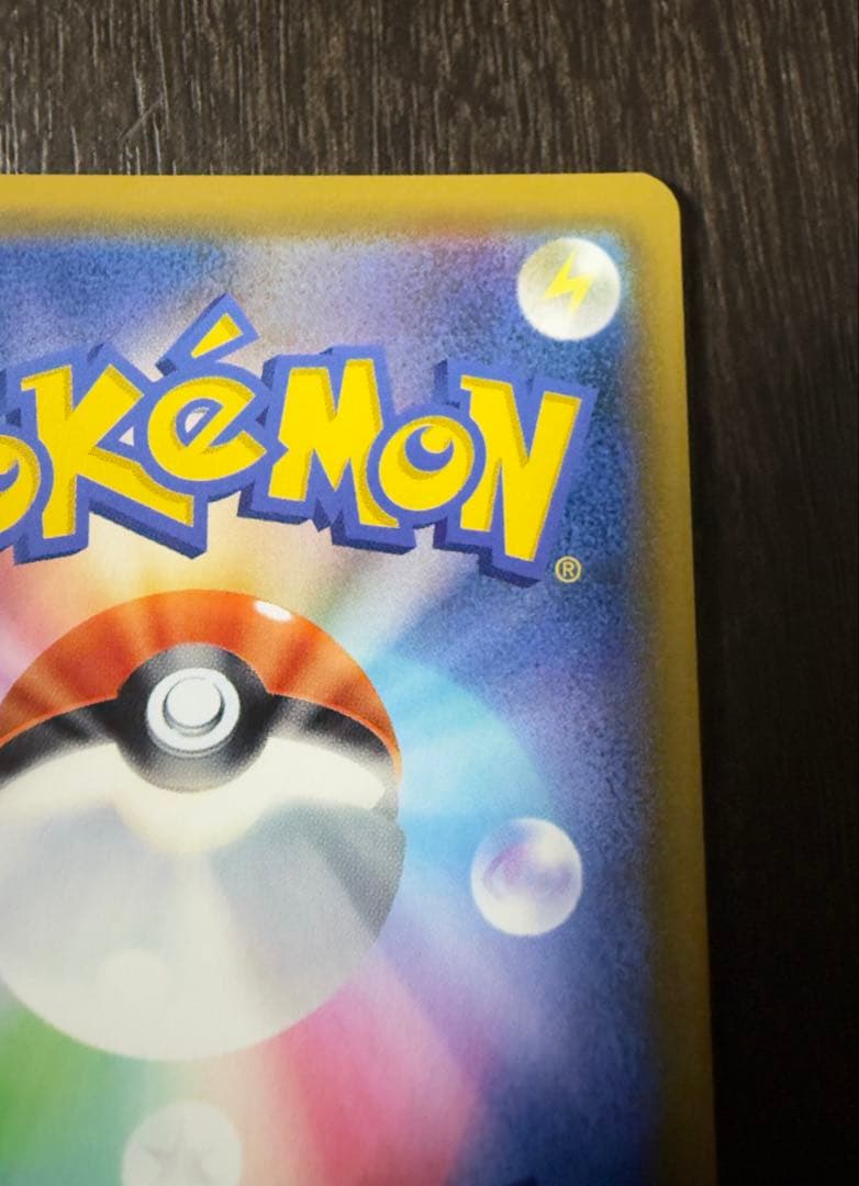 カスミのおねがい SR SM11 104/094