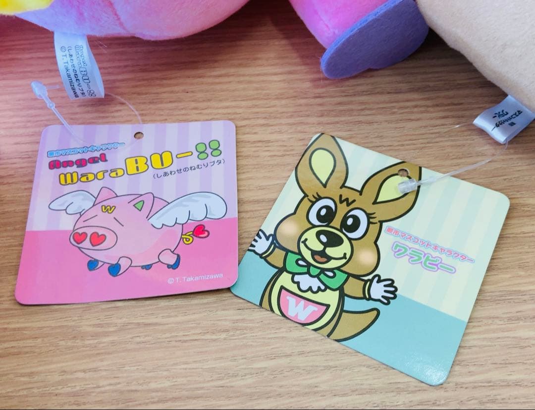 蕨市　THE ALFEE 高見沢俊彦 エンジェルわらぶー ぬいぐるみ　ワラビー