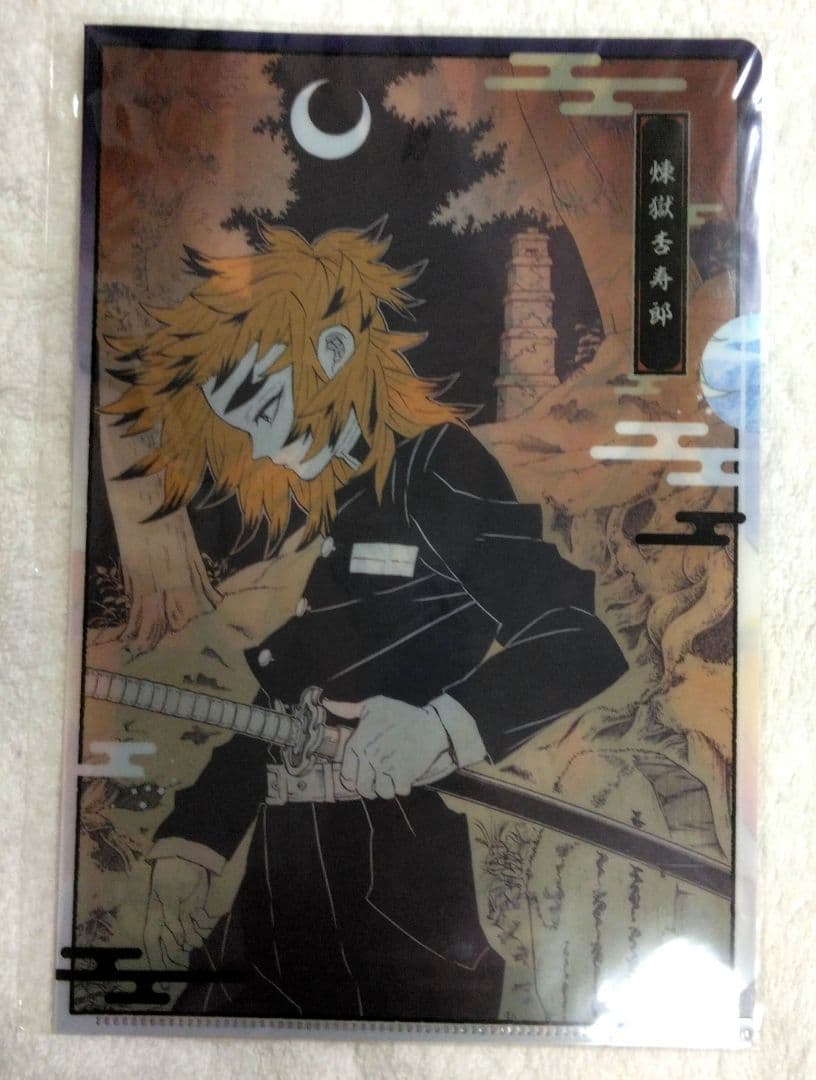 鬼滅の刃 ジャンプGIGA クリアファイル ポストカード キャラシール 缶バッジ