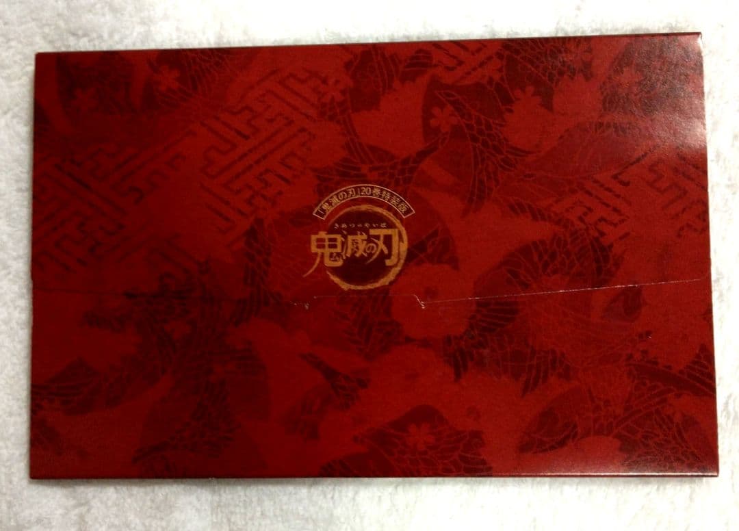 鬼滅の刃 ジャンプGIGA クリアファイル ポストカード キャラシール 缶バッジ