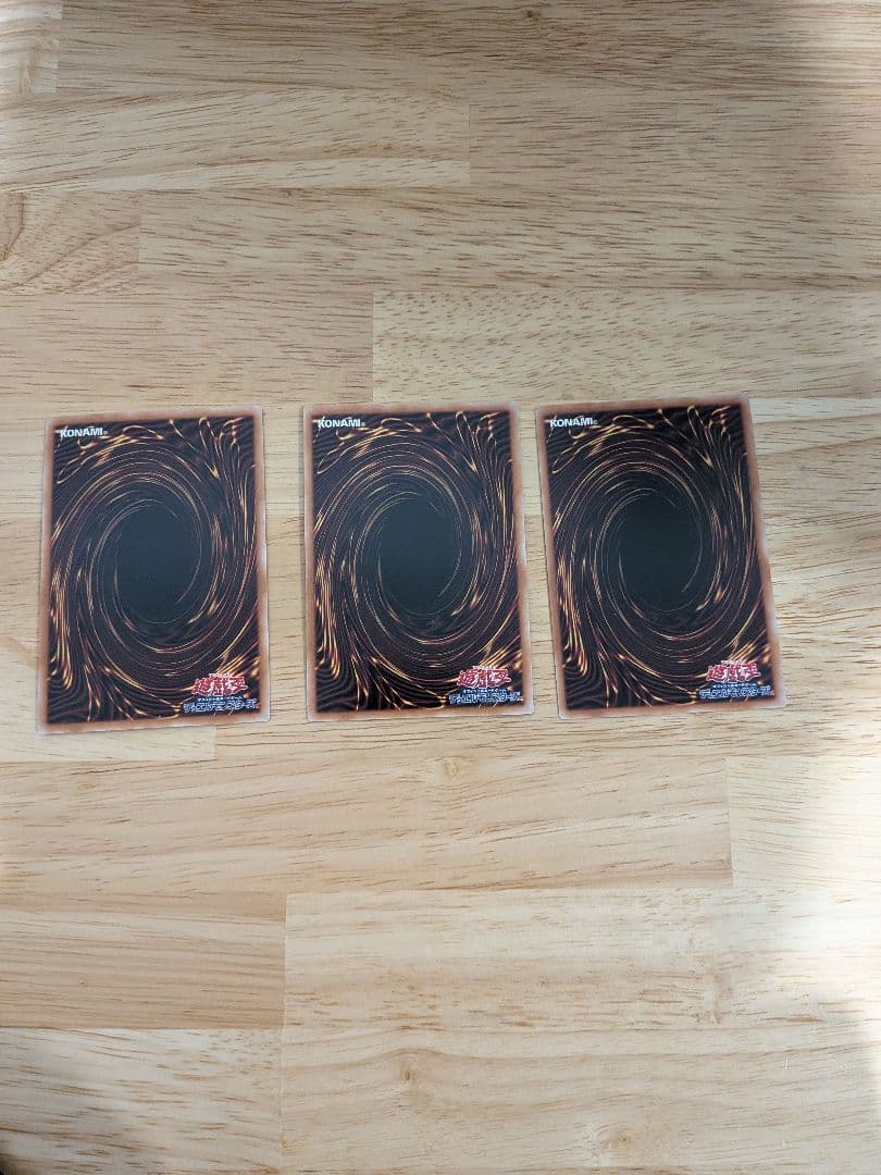 三幻神 オシリス オベリスク ラー レリーフ 3枚セット