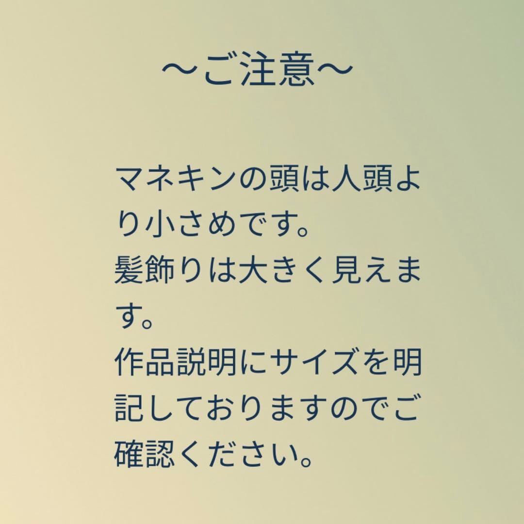 和カラーの正絹つまみ細工と水引の髪飾り　成人式　卒業式　結婚式