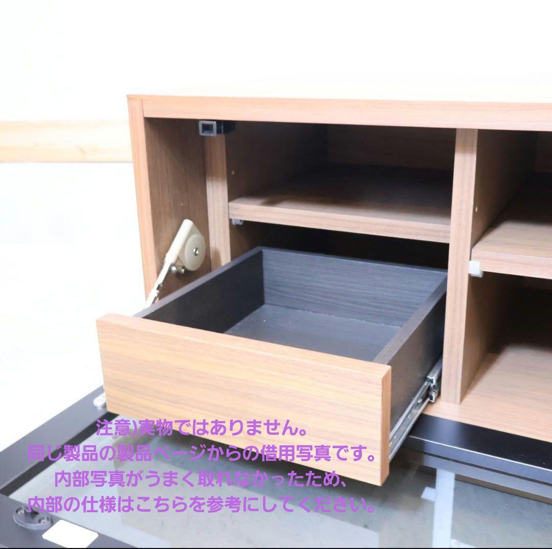 週末まで☆テレビ台　ACTUS アクタス SHINE テレビボード