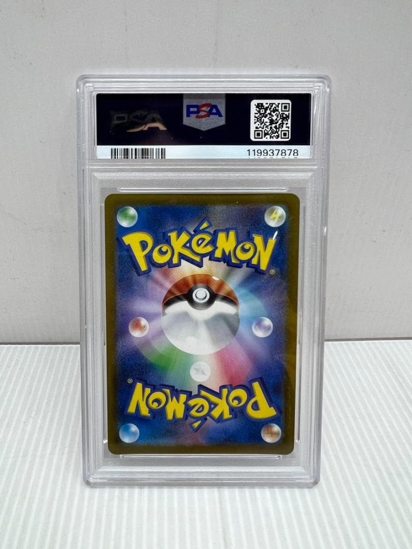 ポケカ PSA10 ギラティナ Vster s12a 261/172 UR