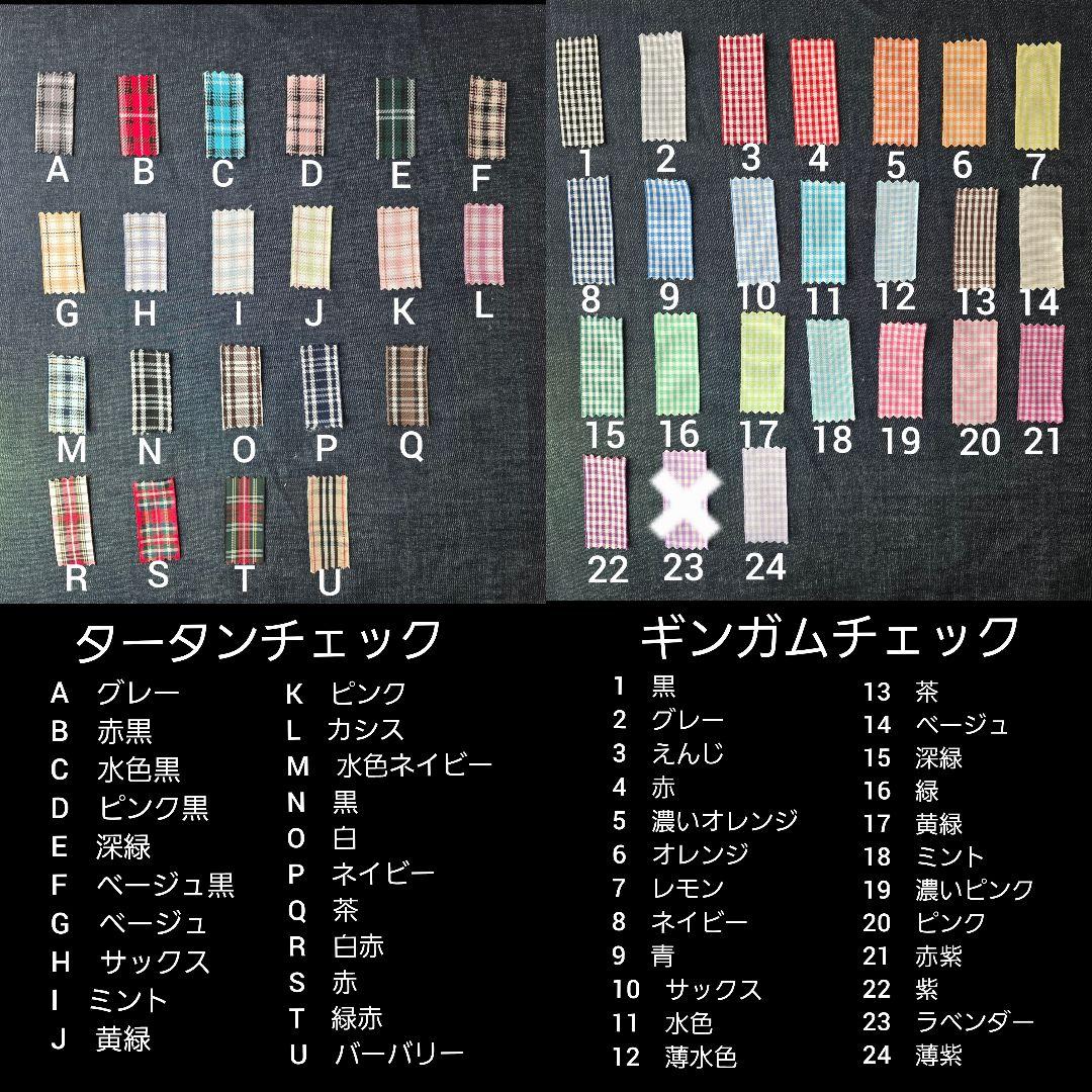 S様オーダーリボン