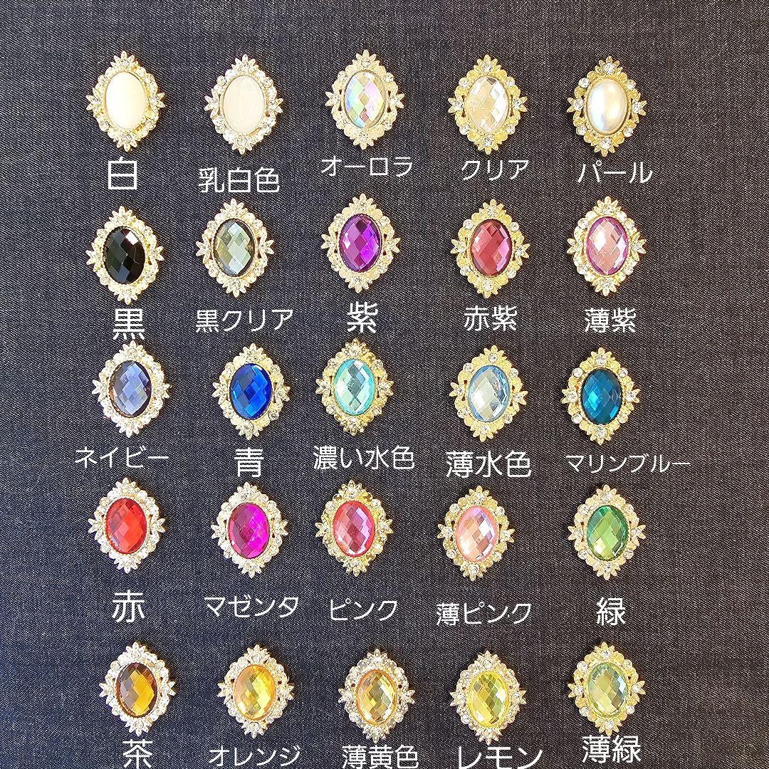 S様オーダーリボン