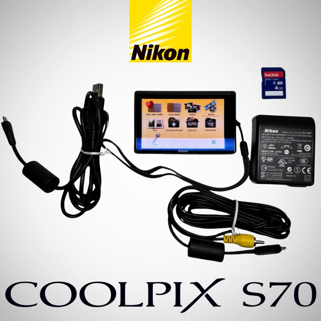 Nikon COOLPIX S70 ブラック タッチパネル 動作品 付属品多数