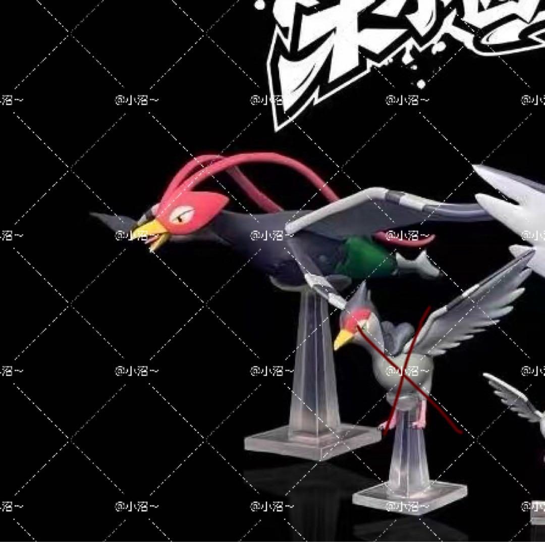 【ね】ポケモンスケールワールド