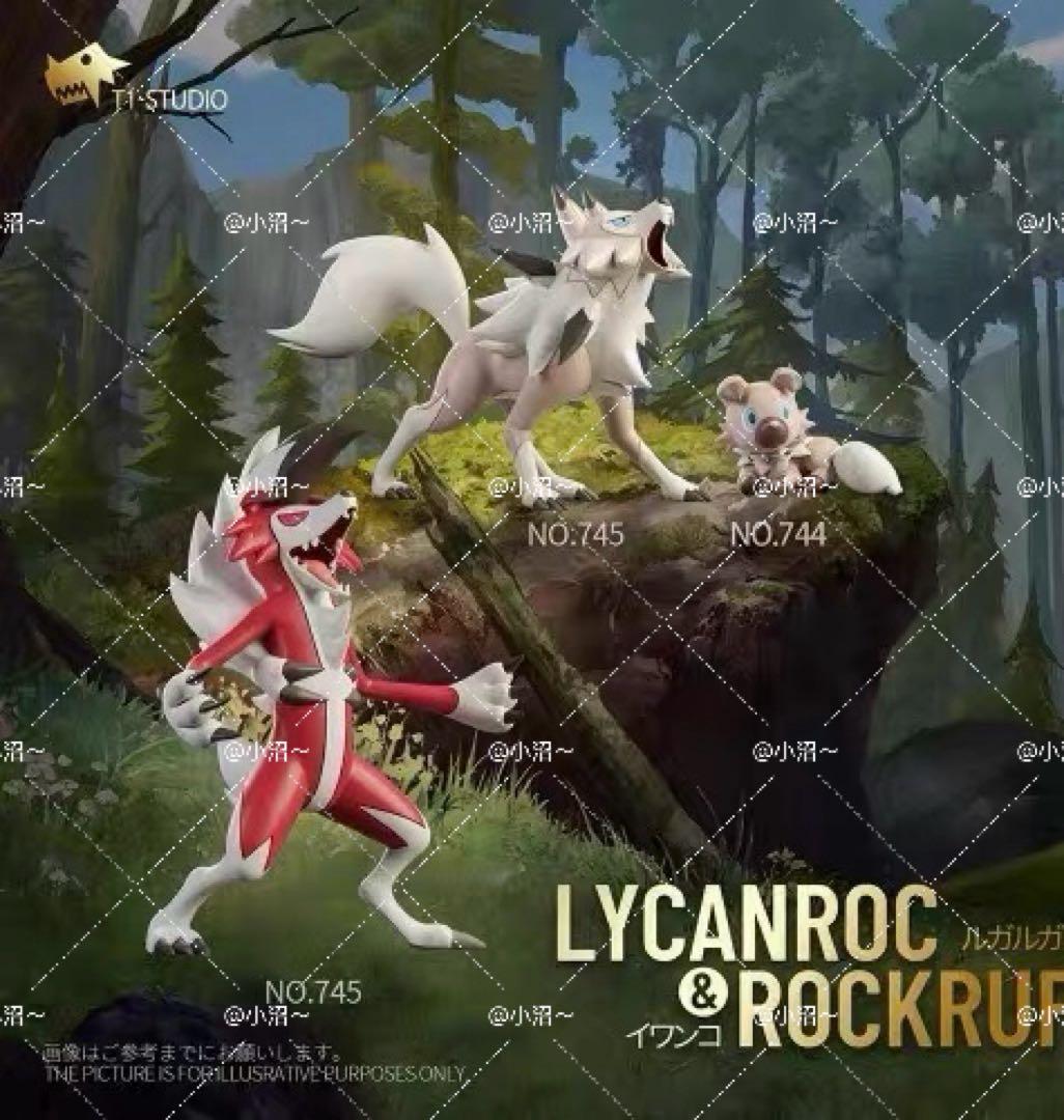 【ね】ポケモンスケールワールド