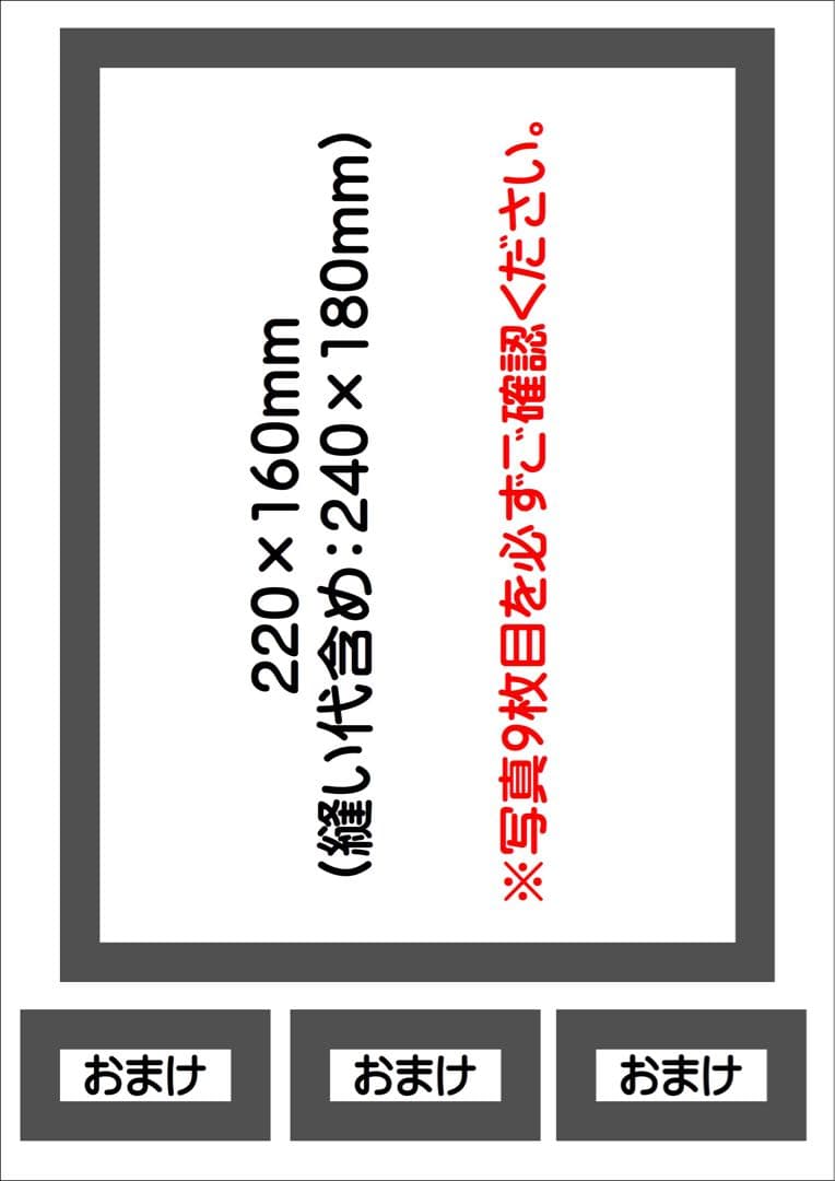【(^^)様】お名前シール ゼッケン 規格外サイズ 布 アイロン接着 入園